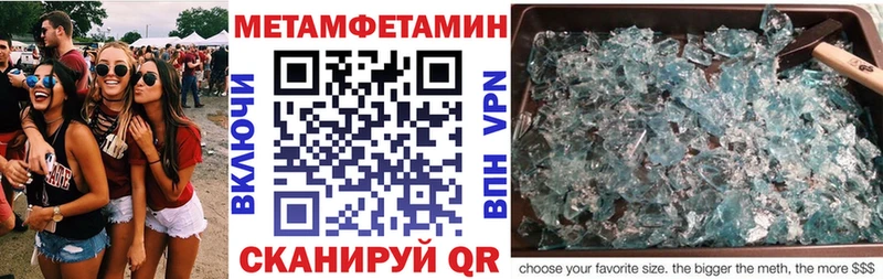 АМФЕТАМИН Розовый  Новый Уренгой 