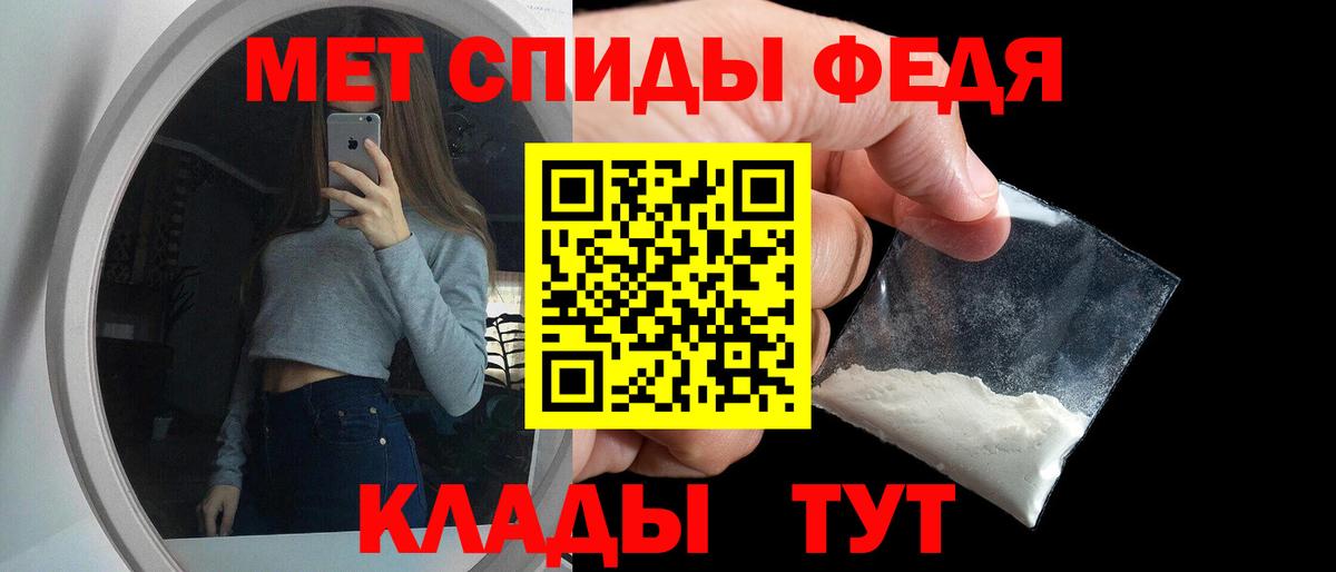 Amphetamine VHQ  Вход с VPN  АМФЕТАМИН  Новый Уренгой 