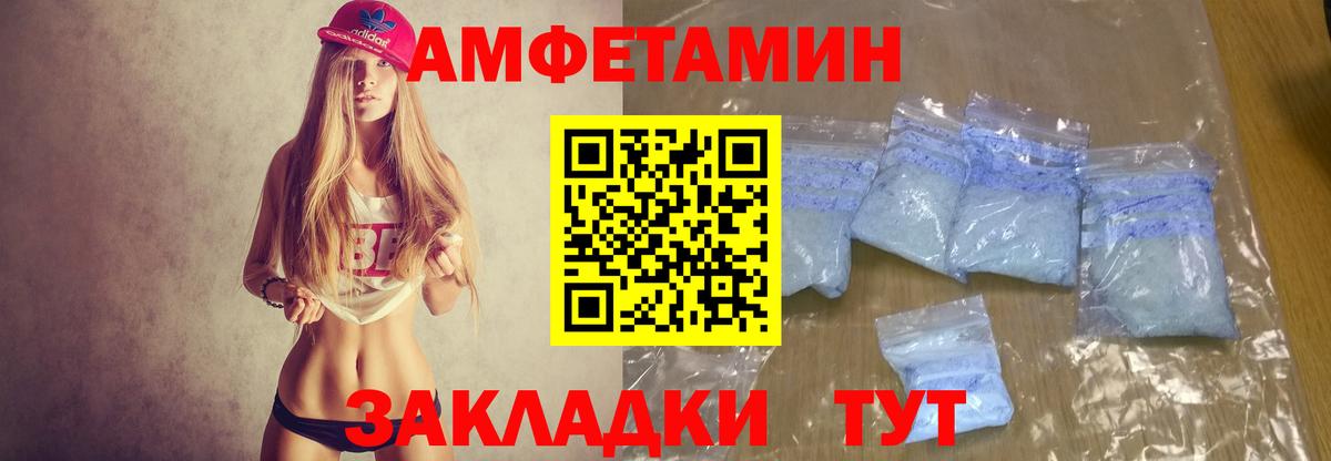 АМФ 98% Новый Уренгой