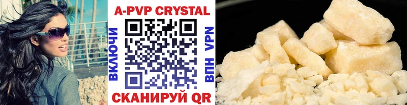 Alpha PVP СК Новый Уренгой