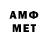 Амфетамин VHQ Ajay 3792