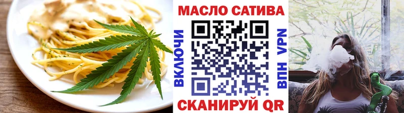 Печенье с ТГК конопля  Новый Уренгой 