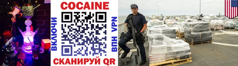 купить  цена  сайты даркнета как зайти  Cocaine Columbia  Новый Уренгой 