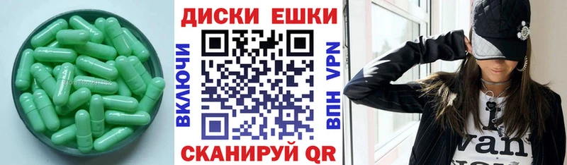 хочу наркоту  Новый Уренгой  Экстази диски 