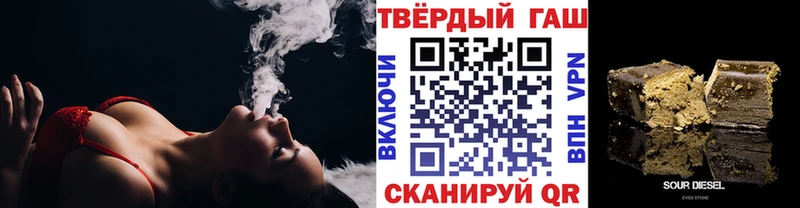 ГАШИШ Изолятор  как найти закладки  Новый Уренгой 