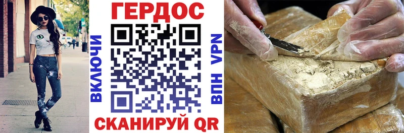 наркота  Новый Уренгой  ГЕРОИН Heroin 