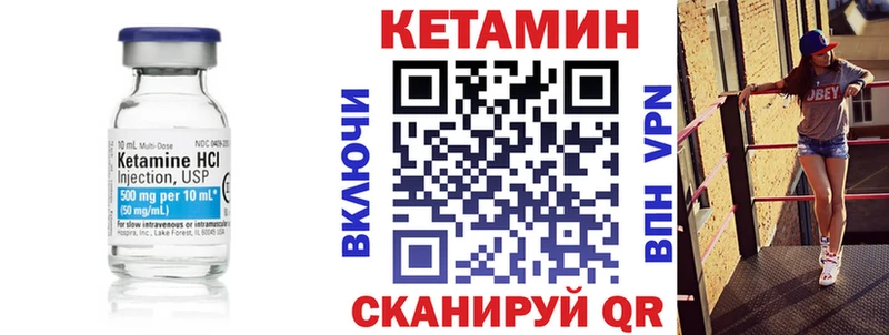 Кетамин ketamine  Новый Уренгой 