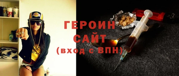 герыч Кодинск
