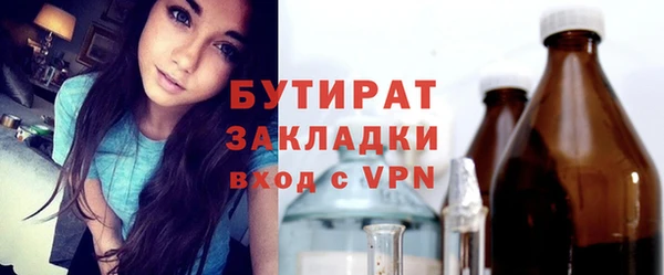 кокаин перу Яровое