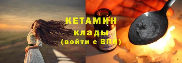 кокаин VHQ Киренск