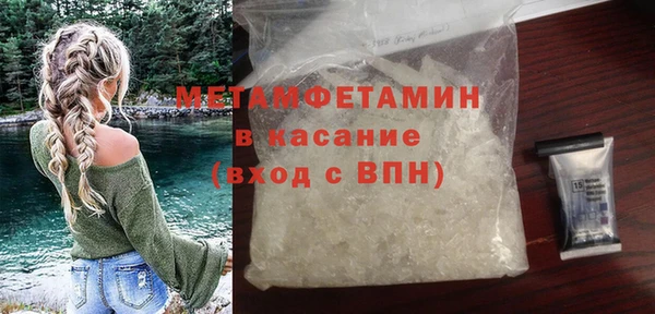 герыч Киреевск
