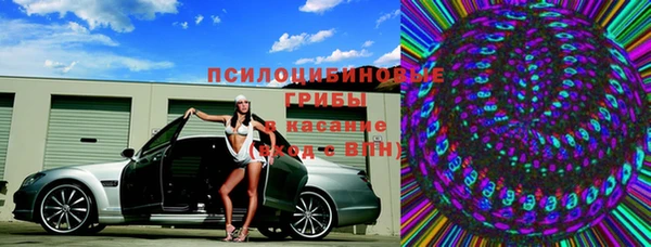 герыч Киреевск