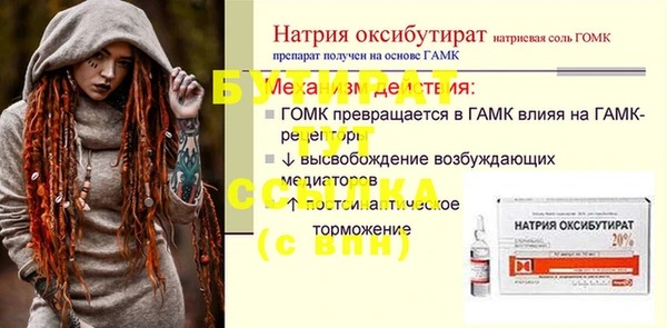 герыч Киреевск