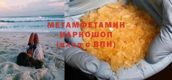 герыч Кодинск