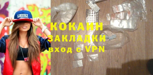 герыч Кодинск