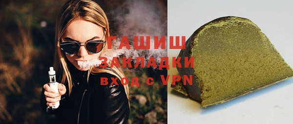 дистиллят марихуана Янаул