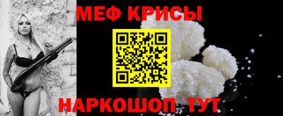 мефедрон VHQ Донецк