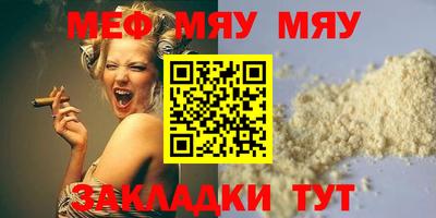 соль курить ск Дубна