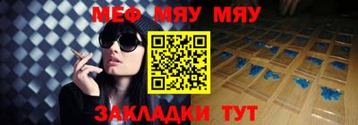 сатива Донской