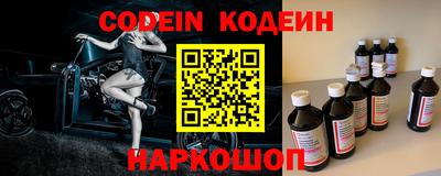 альфа пвп Жуковский