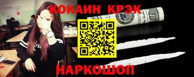 мефедрон VHQ Донецк