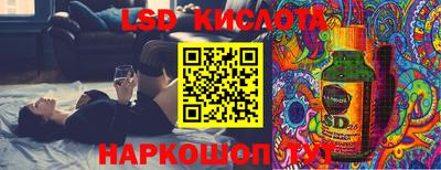 соль курить ск Дубна