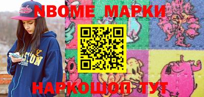 мефедрон VHQ Донецк
