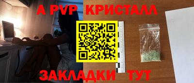 мефедрон VHQ Донецк