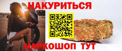 соль курить ск Дубна