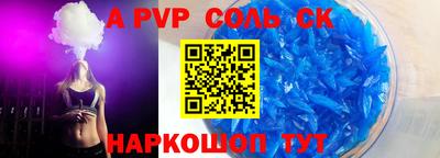 мефедрон VHQ Донецк