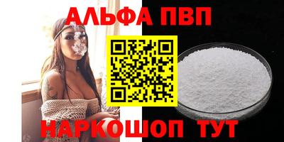 сатива Донской