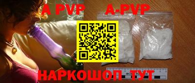 соль курить ск Дубна