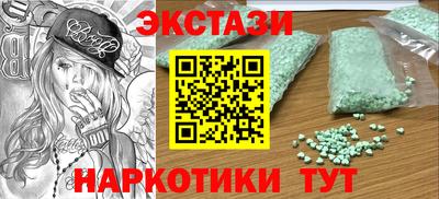 мефедрон VHQ Донецк