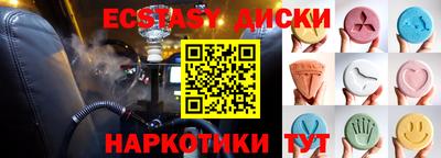 соль курить ск Дубна