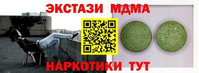 мефедрон VHQ Донецк
