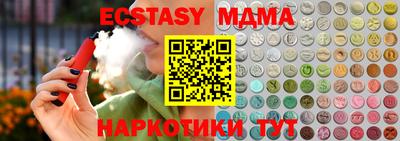 сатива Донской