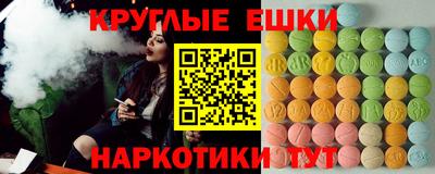 мефедрон VHQ Донецк