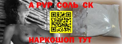 мефедрон VHQ Донецк