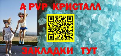 сатива Донской