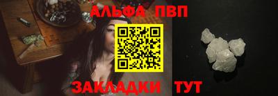 соль курить ск Дубна