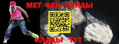 мефедрон VHQ Донецк
