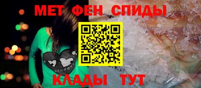 мефедрон VHQ Донецк