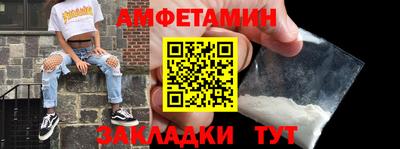 спиды Заводоуковск