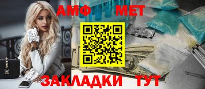 мефедрон VHQ Донецк
