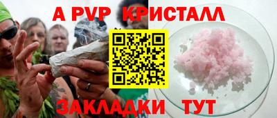 сатива Донской