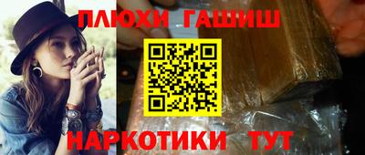 мефедрон VHQ Донецк