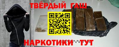 мефедрон VHQ Донецк