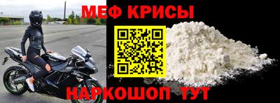 мефедрон VHQ Донецк