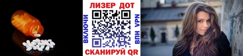 ЛСД экстази кислота  Новый Уренгой 