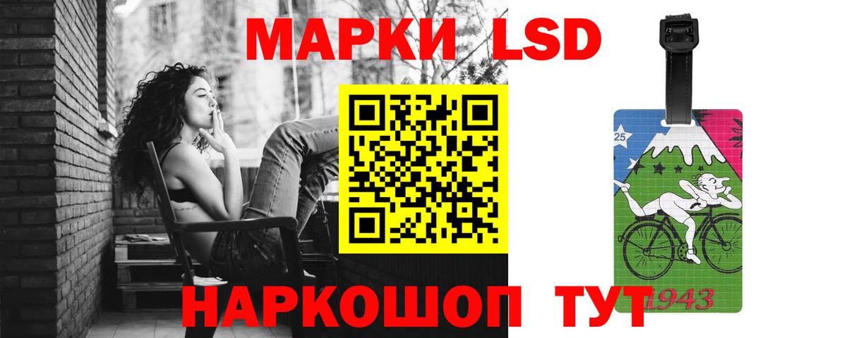 LSD-25 экстази ecstasy  кракен сайт  Вход с VPN  Новый Уренгой  LSD-25 экстази ecstasy 